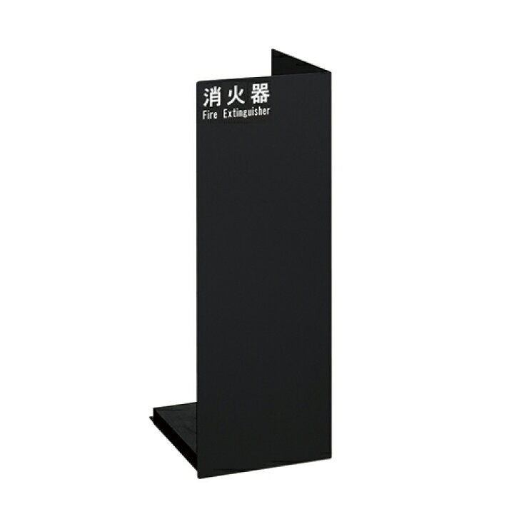 消火器ケース UFB-3F-2401-GRY 600x225x225 ユニオン UNION ユニオン 消火器ケース UFBー2Fー3007ーPWH 1台（直送品） - アスクル