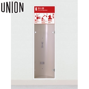 UNION(ユニオン)　全埋込消火器ボックス[アルジャン]　UFB-1F-124H-PWH ポーラルホワイト | セミプロＤＩＹ店ファースト
