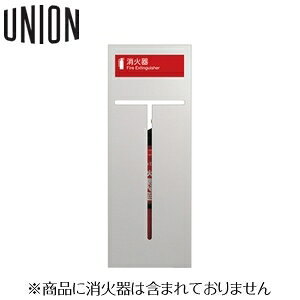UNION(jI) uΊ{bNX[AW] UFB-3F-910-SIL Vo[