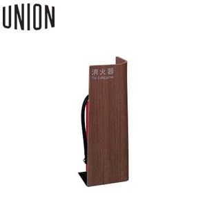 UNION(ユニオン) 床置消火器ボックス[アルジャン] UFB-3W-3005-WLN プライウッド ウォールナット：セミプロＤＩＹ店ファースト