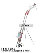 楽天市場】ユニパー荷揚げ機用の通販