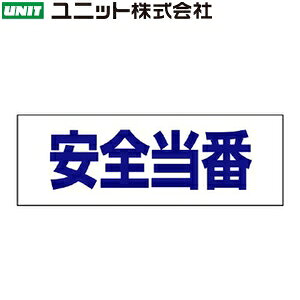 jbg 377-509 w^Cpl[Jo[ wSԁx 58×165mm rj[