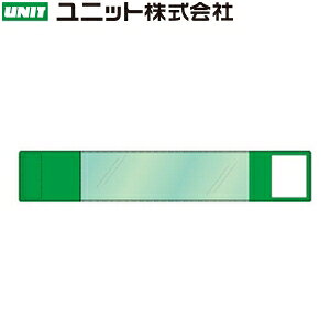 jbg 848-63 ݎ^b`r  70×400mm rj[