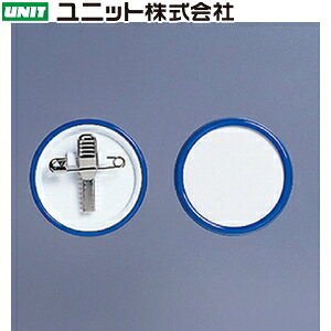 jbg 850-67 l[v[g ی^  44 101g a40mmӁEOa50mm vX`bN pNbvt