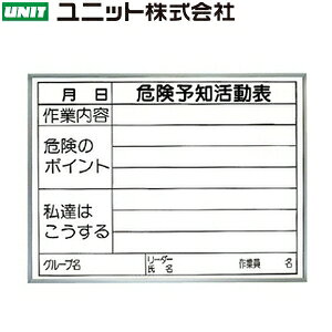 ���j�b�g 320-15 �w�댯�\�m�����\�x �댯�\�m�{�[�h ���ʎg�p�z���C�g�{�[�h 450×600mm ���A�X�`���[���{PP���H�����ʓ\��E�A���~�g