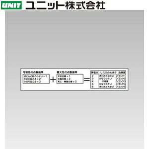 jbg 320-511 vZ(Z)}OlbgV[gE 65×315mm }OlbgV[g