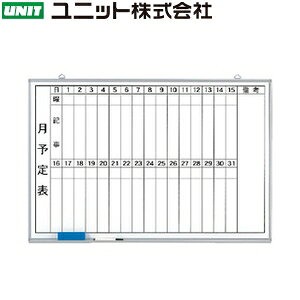 ���j�b�g 373-37 ���s���\��\(�c��) �� 600×900mm �z�[���[�z���C�g�{�[�h