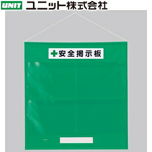 ���j�b�g 464-05G �t���[�f���� �h�J�^ A3��×4���^�C�v �� ��965×930mm �^�[�|����