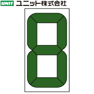 jbg 899-35 fW^^ЊQL^\DpE }Olbg^ 100×48×4mm |A~h