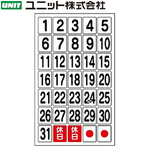 jbg 373-62 (V[g) H\p 1`31×e1 xE×e2 380×230×0.8mm S}Olbg