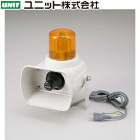 ユニット USV-300 光＋音声警報器 セフティボイスII 黄色回転等