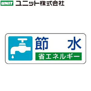 jbg 823-05 wߐ ȃGlM[x ȃGlM[iXebJ[ 51g 30×80mm PPXebJ[