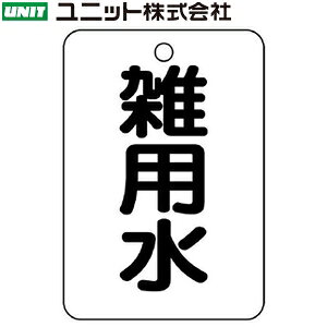 ���j�b�g 454-99 �w�G�p���x �o���u�J�\���� �Жʕ\�� ���p�^(���n/��)D2826:D2863 5��1�g 65×45×2.5mm�� �A�N����