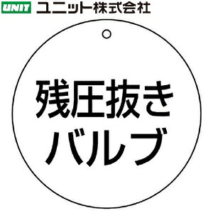 jbg 856-06 wcoux ouJ\ ʕ\ ی^(n/) 51g 70mm×2mm GRj{[h
