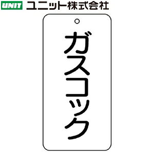 jbg 858-23 wKXRbNx ouJ\ Жʕ\ p^(n/) 51g 80×40×2mm GRj{[h