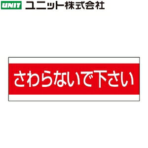 jbg 859-33 wȂŉx zǒӃXebJ[ 100×300×0.08mm PVCXebJ[