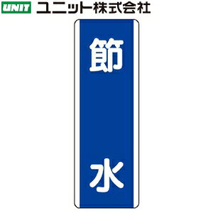 jbg 810-84 wߐx Z^W(c^) 360×120×1.2mm GRj{[h