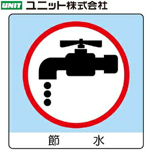 jbg 838-28 wߐx ~jXebJ[ 12 50×50mm PPXebJ[