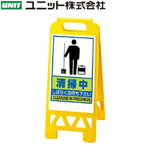 ���j�b�g 868-47AY �w���|�� ���΂炭���҂��������x �t���A���j�X�^���h �C�G���[ W300×D37×H680mm �|���v���s����