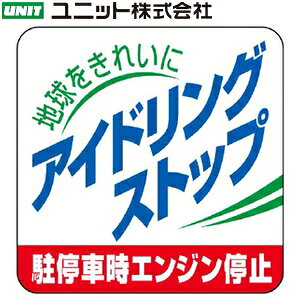 jbg 834-83 wAChOXgbvԎGW~x AChOXgbvipi 51g 50×50mm PPXebJ[