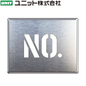 ���j�b�g 349-05A �wNO.�x ���t���p�v���[�g �v���[�g�F350×450mm �������b�L�|��