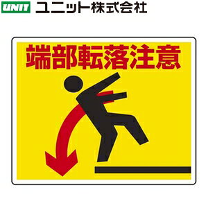 jbg 819-92 w[]Ӂx Hʓ\pXebJ[ 240×300mm A~XebJ[