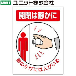 扉 ステッカー 作業用品の人気商品 通販 価格比較 価格 Com