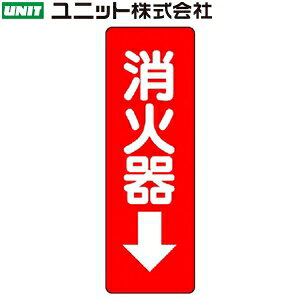 jbg 825-37 wΊ큫x ΗpiwW 240×80mm PVCXebJ[