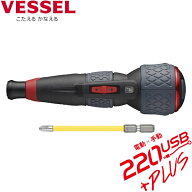 電動ドライバー 小型 女性 初心者 ペン型 ベッセル (VESSEL) 電ドラボールプラス 220USB-P1 家具組み立て…
