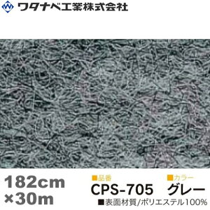 ^ixH NA[p`XyV J[ybg(CPS^Cv)O[ h WTCY 182cm×30m 1