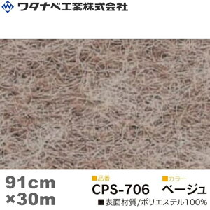 ^ixH NA[p`XyV J[ybgiCPS^Cvjx[W h STCY 91cm×30m 1