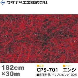 ^ixH NA[p`XyV J[ybgiCPS^CvjGW h WTCY 182cm×30m 1