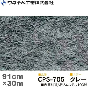 ^ixH NA[p`XyV J[ybg(CPS^Cv)O[ h STCY 91cm×30m 1