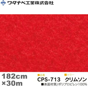 ^ixH NA[p`XyV J[ybgiCPS^CvjN\ h WTCY 182cm×30m 1