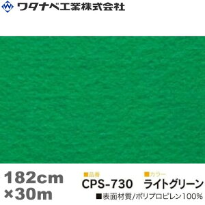 ^ixH NA[p`XyV J[ybgiCPS^CvjCgO[ h WTCY 182cm×30m 1