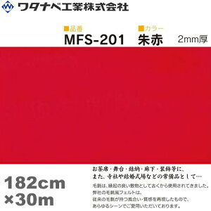 ^ixH џtFg J[ybgiMFS^Cvj 182cm×30m×2mm 1