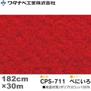 ^ixH NA[p`XyV J[ybgiCPS^Cvjׂɂ h WTCY 182cm×30m 1