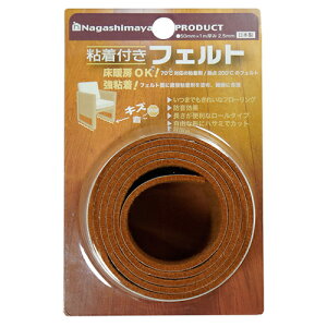 YH Ȃ܂ SttFgiLYAsh~΍j 50mmX1m x[W FELT-R50-BE