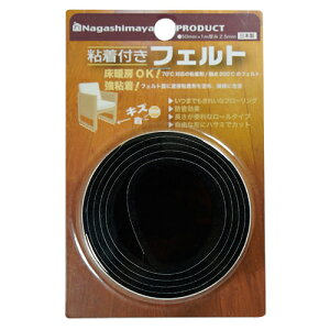 YH Ȃ܂ SttFgiLYAsh~΍j 50mmX1m ubN FELT-R50-BK