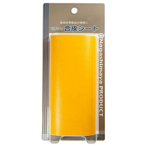 YH Ȃ܂ StV[g  200X130mm L