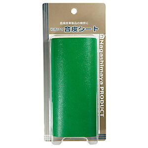 YH Ȃ܂ StV[g  200X130mm ~h