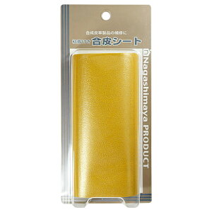 YH Ȃ܂ StV[g S[h 200X130mm S[h