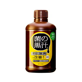 ◆ヤサキ 菌の黒汁 500ml エキタイ