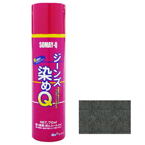 DY QeNmWB W[YQ ubN 70ml