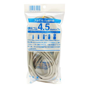  ד { Sr[h Ԍ˒֗pԉS Vo[ 1{ 4.5mmX7m Vo[