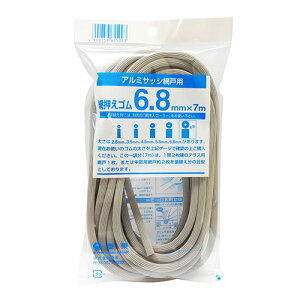  ד { Sr[h Ԍ˒֗pԉS Vo[ 1{ 6.8mmX7m Vo[