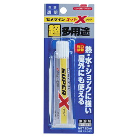 ◆セメダイン スーパーXクリア スリム AX-043 P20ml