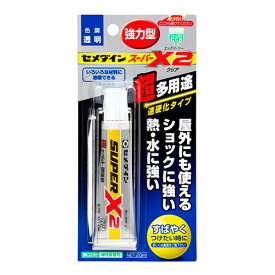 ◆セメダイン スーパーX2 クリア AX-067 P20ml