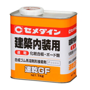 ���Z���_�C�� ����GF 1kg RK-296