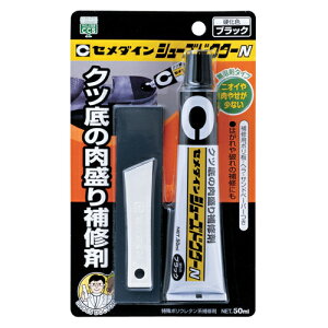 Z_C V[YhN^[N ubN HC-003 50ml